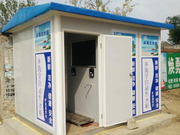 農(nóng)村、小區(qū)柜式機